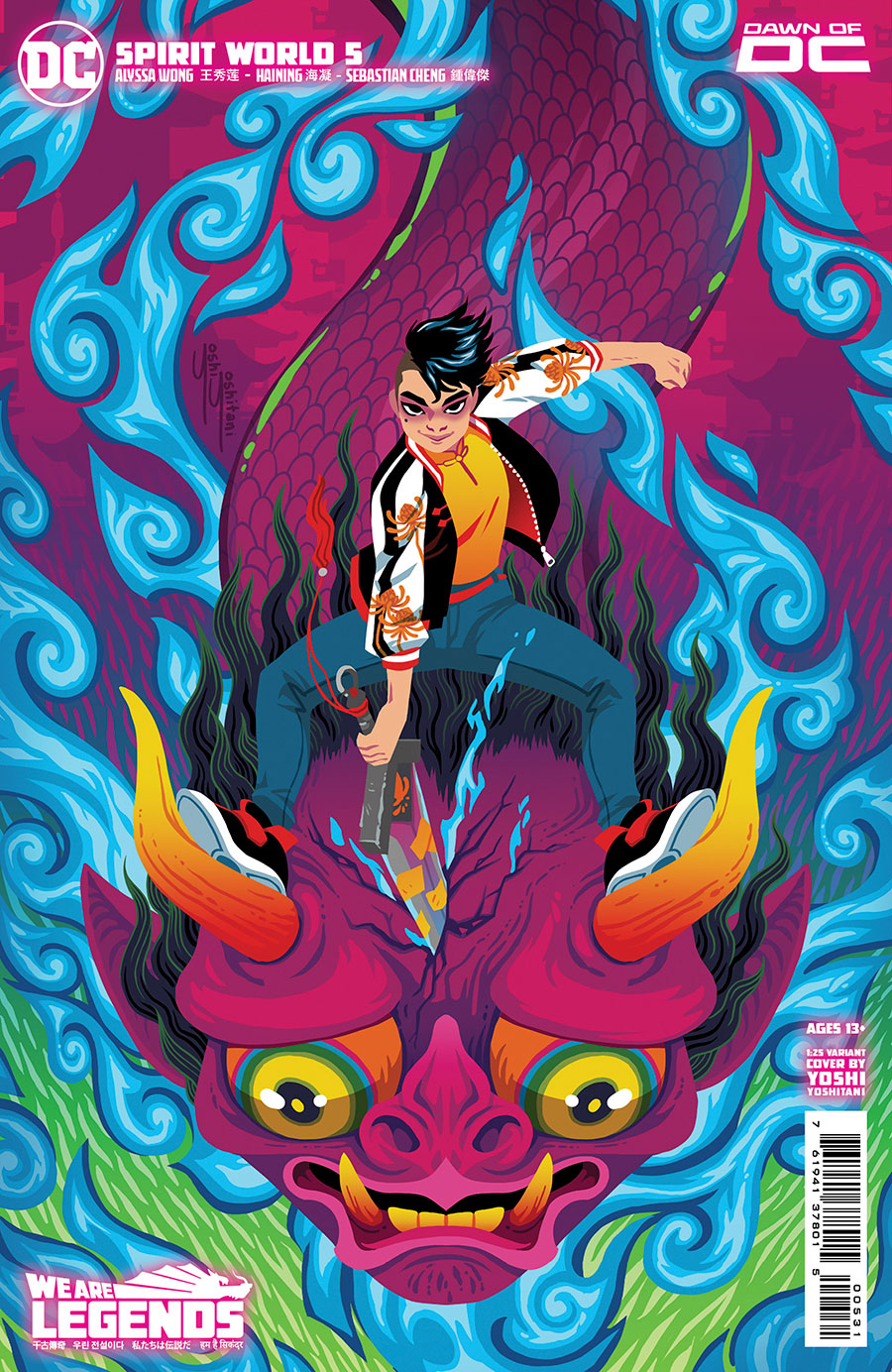Signed Issue: Spirit World #5